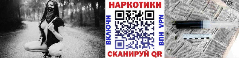 Бошки Шишки Дегтярск