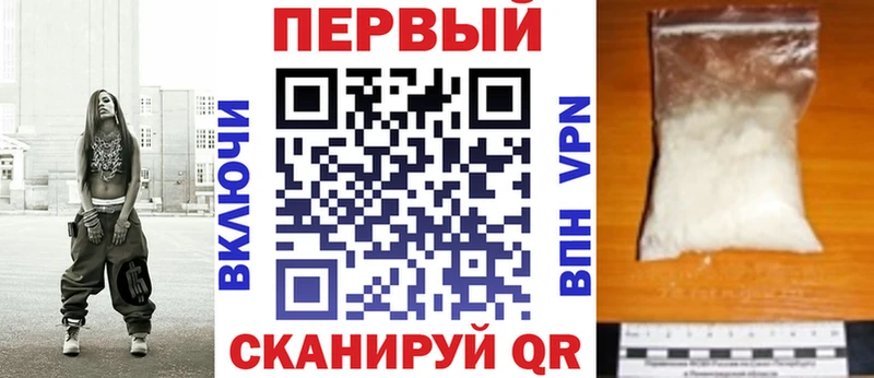 Амфетамин VHQ Дегтярск