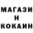 КОКАИН Перу Ks Se
