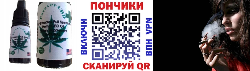 Canna-Cookies конопля  Купить закладки  Дегтярск 