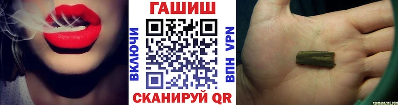 Купить закладки  Дегтярск  Гашиш hashish 