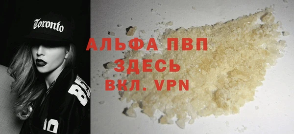 меф Балахна