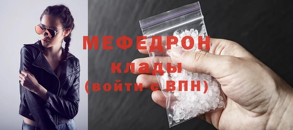 меф Балахна