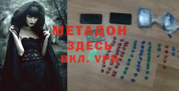 меф Балахна