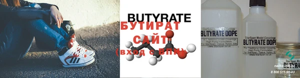 меф Балахна
