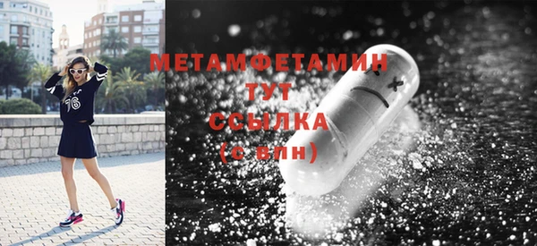 меф Балахна