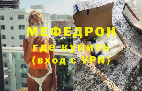 меф VHQ Баксан