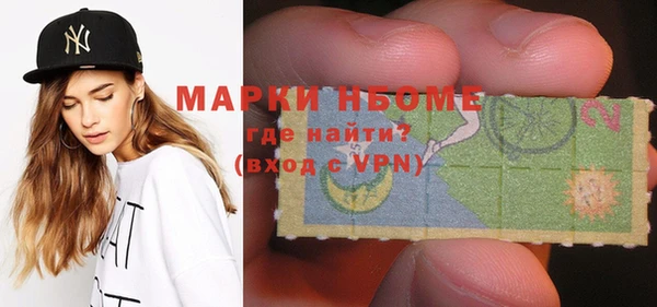 mdpv Балабаново