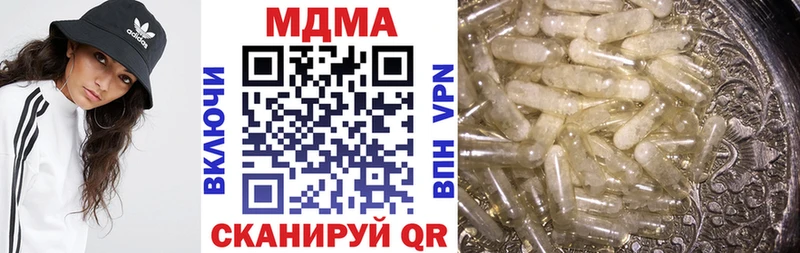 MDMA crystal  Купить закладки  Дегтярск 