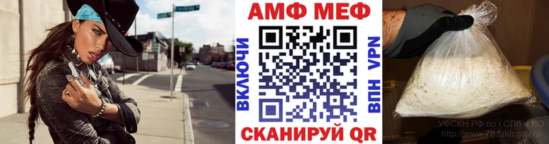 Метамфетамин мет  Купить закладки  Дегтярск 