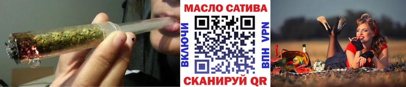 ТГК гашишное масло  Купить  Дегтярск 